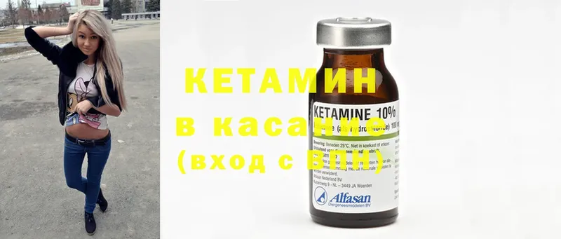 наркота  мега ссылка  КЕТАМИН ketamine  Касимов 