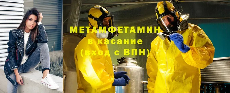 omg маркетплейс  Касимов  Метамфетамин Methamphetamine 